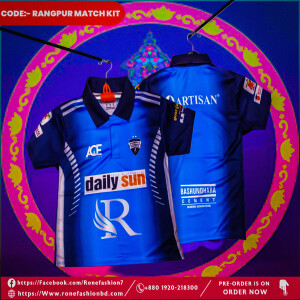 Rangpur Riders Premium Jersey BPL 2025